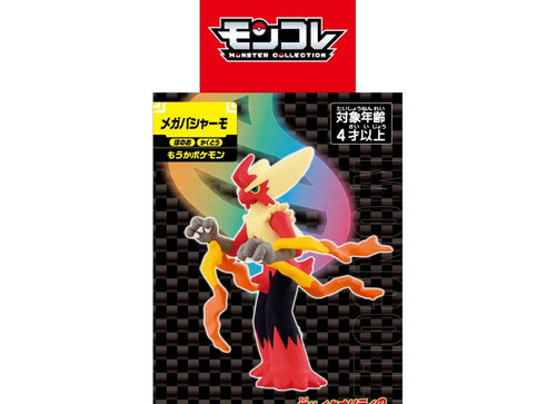 Load image into Gallery viewer, Takara Tomy Pokemon Monster Moncolle Collection Mega Blaziken Mini Figure
