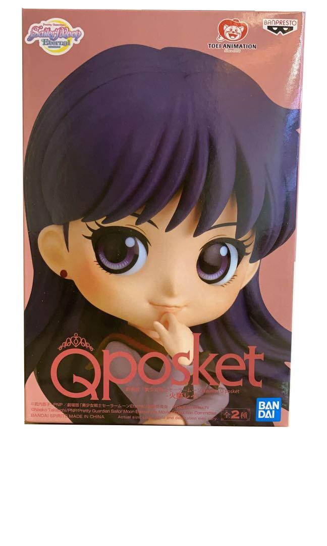 Banpresto Q posket Figure - Sailor Moon Eternal The Movie Rei Hino Ver. A