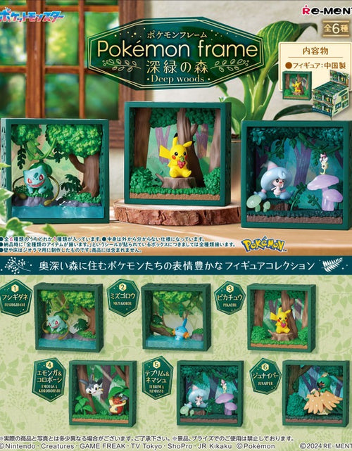 Load image into Gallery viewer, Re-ment Pokemon Frame - Deep Woods 6pcs Complete Box
