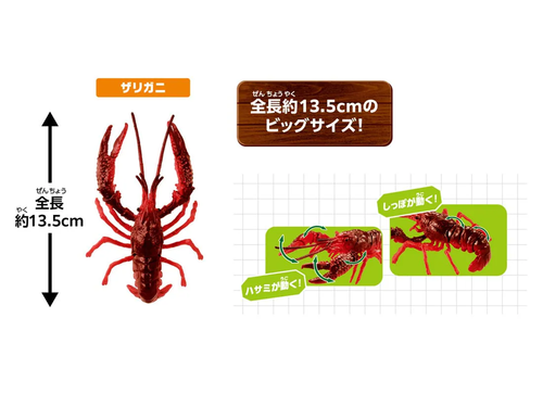 Load image into Gallery viewer, Takara Tomy Ania Nature's most Powerful Living Creature Figure Set
