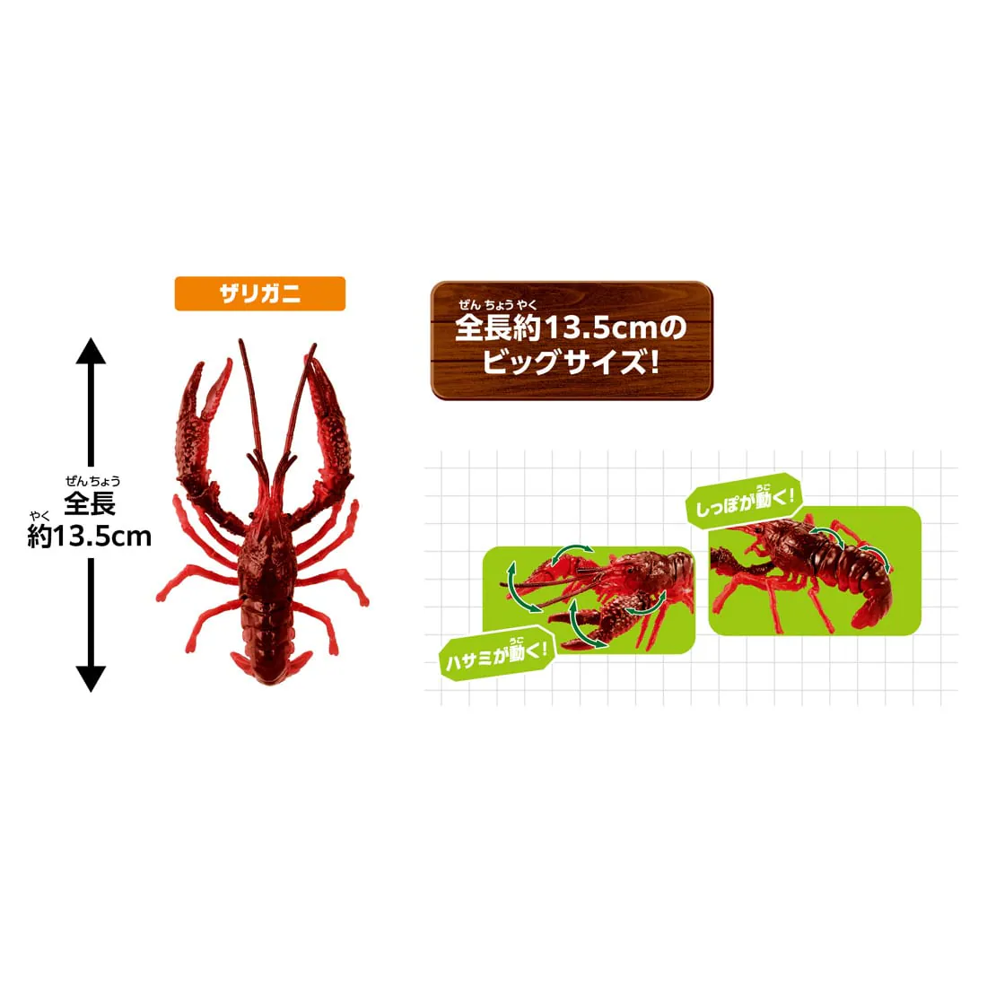 Takara Tomy Ania Nature's most Powerful Living Creature Figure Set