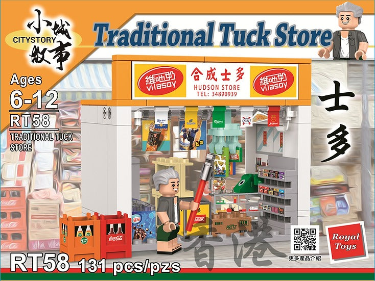 Royal Toys Building Blocks City Story Bricks RT58 : TRADITIONAL TUCK STORE(131Pcs)