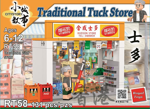 Load image into Gallery viewer, Royal Toys Building Blocks City Story Bricks RT58 : TRADITIONAL TUCK STORE(131Pcs)
