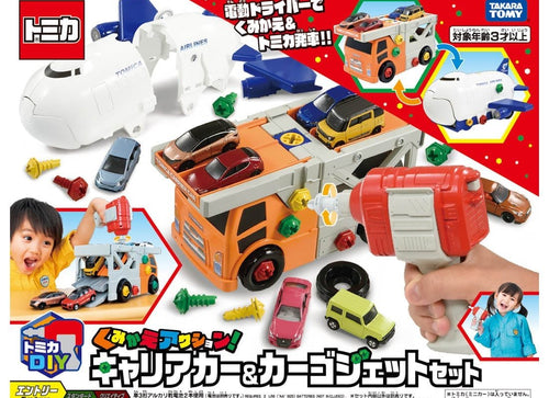 Load image into Gallery viewer, Takara Tomy Tomica World -  Recombination Action Carrier Car &amp; Cargojet Set
