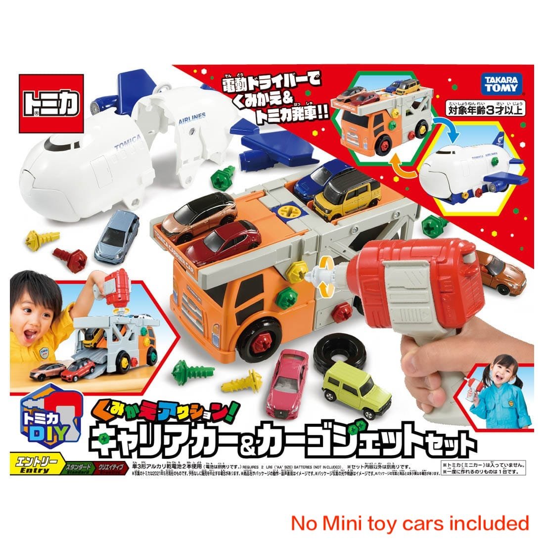 Takara Tomy Tomica World -  Recombination Action Carrier Car & Cargojet Set