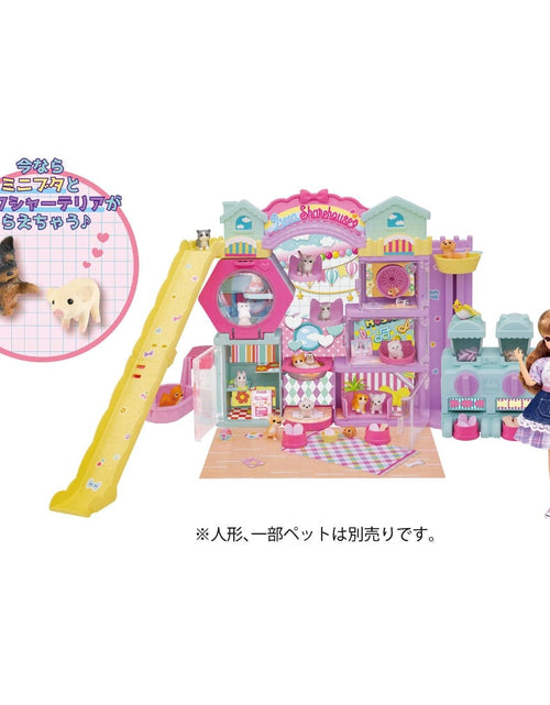 Load image into Gallery viewer, Takara Tomy Licca Chan -  Licca House Licca Dog &amp; Cat Share House Playset
