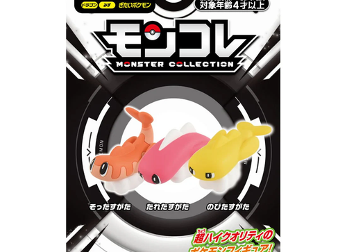 Load image into Gallery viewer, Takara Tomy Pokemon Moncolle Tatsugiri (Curly Droopy Stretchy Form) Mini Figure
