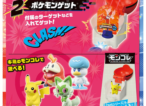 Load image into Gallery viewer, Takara Tomy Pokemon Ulitmatch 04 Lucario &amp; Master Ball Set
