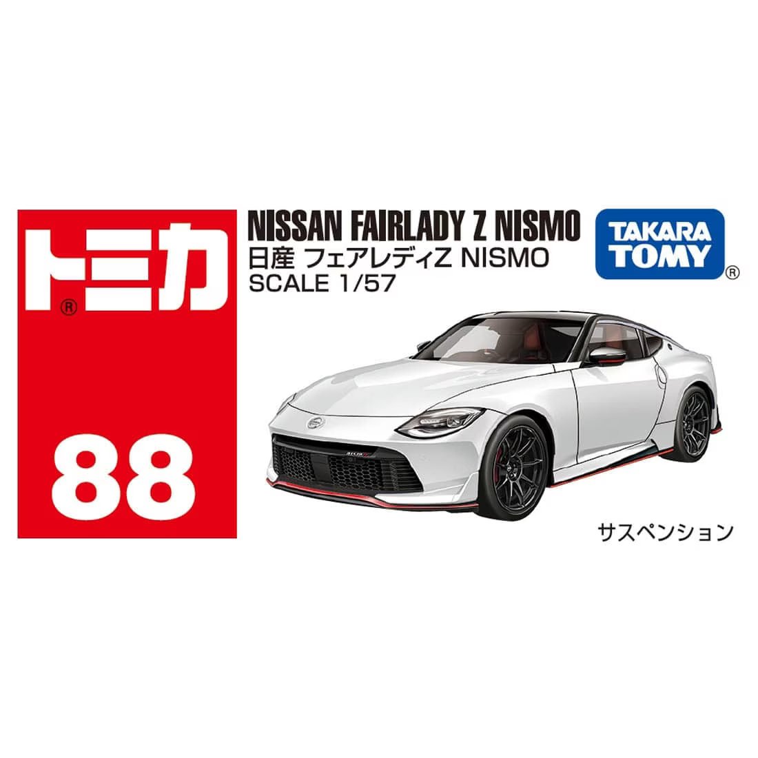 Takara Tomy Tomica Die-cast Model Car 1/65 No.88 Nissan Fairlady Z Nismo