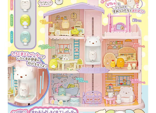 Load image into Gallery viewer, Takara Tomy Sumikko Gurashi Kuttsuki Elevator 3 floors House
