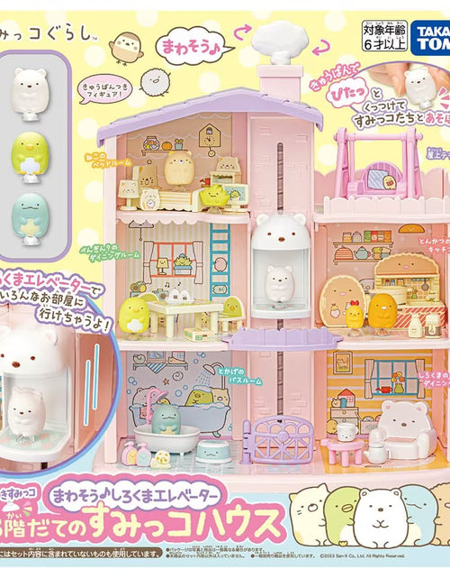Load image into Gallery viewer, Takara Tomy Sumikko Gurashi Kuttsuki Elevator 3 floors House
