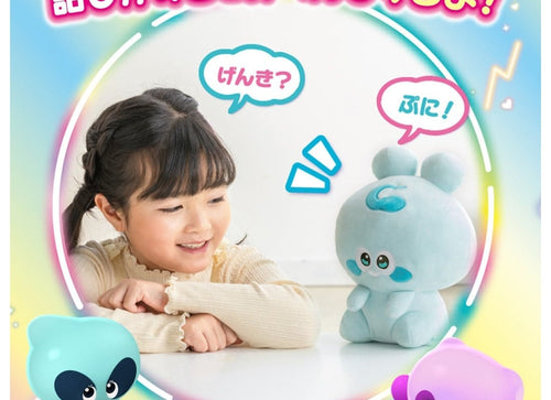 Load image into Gallery viewer, Takara Tomy Punirunes Puni Puni Skinshipuni Talking Tomorun Plush
