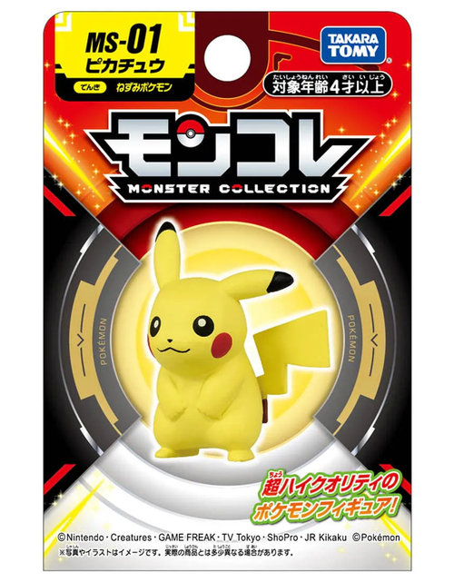 Load image into Gallery viewer, Takara Tomy Pokemon Moncolle - MS-01 Pikachu Box Packing 4CM Mini Figure
