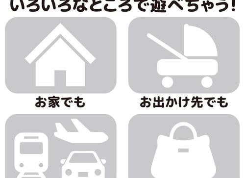 Load image into Gallery viewer, Takara Tomy I love going out! Mini Handle Tomica Patrol Car Baby Toy
