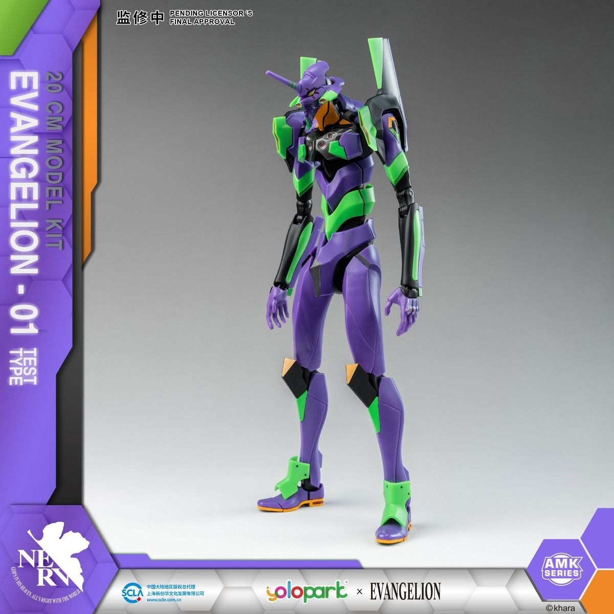 Yolopark AMK Series EVANGELION EVA EVA-01 Collectible 20cm Model Kit Figure