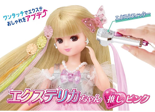 Load image into Gallery viewer, Takara Tomy Licca Hair Extensions Licca-chan Fav Pink Doll Set
