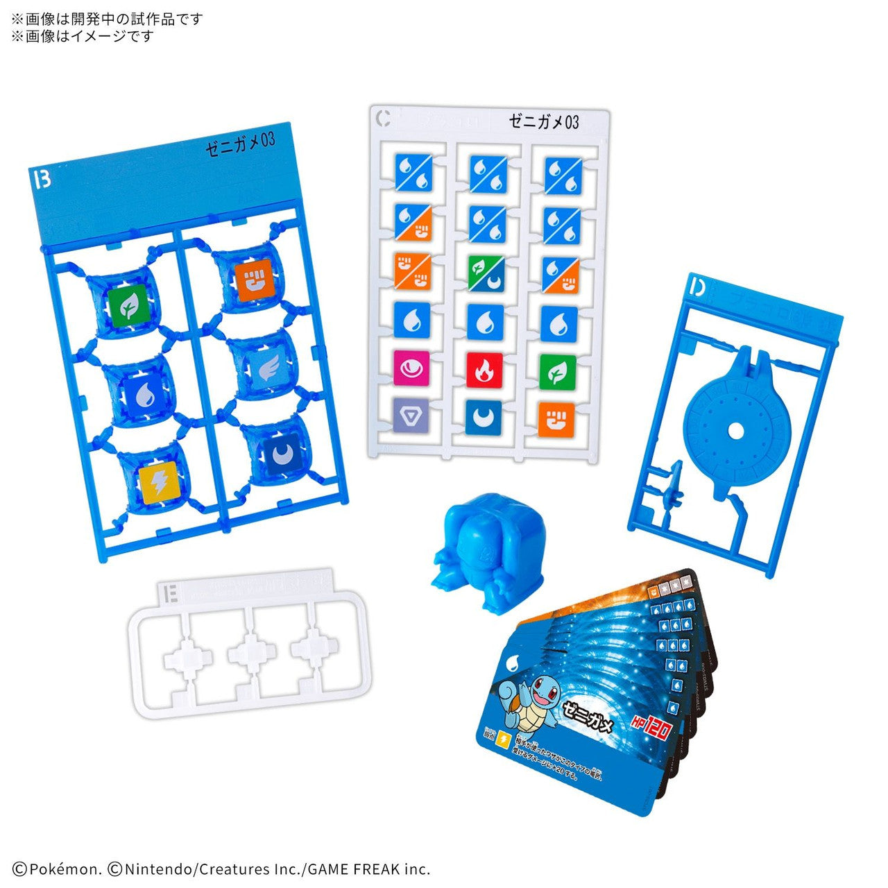 Bandai Tabletop Games Miniature Pokemon Plakoro Starter Set Squirtle 03