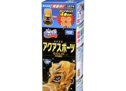 Load image into Gallery viewer, Takara Tomy Bottleman Starter BOT-13 Aqua Sports (Gold Ver.)
