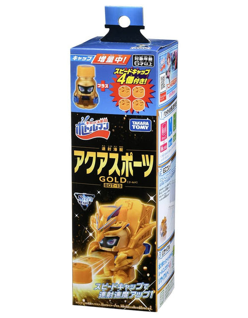 Load image into Gallery viewer, Takara Tomy Bottleman Starter BOT-13 Aqua Sports (Gold Ver.)
