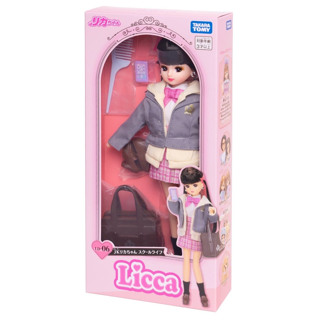 Takara Tomy Licca Chan Doll Set - LD-06 JK Licca School life