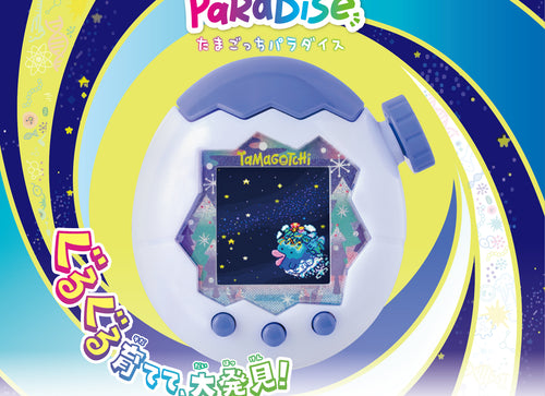 Load image into Gallery viewer, (Pre-order) Bandai Tamagotchi Paradise White Glacier Pet Game Toy For Children

