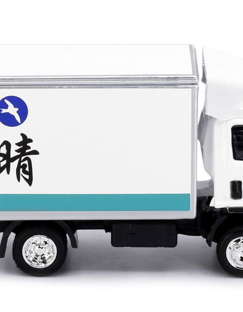 Load image into Gallery viewer, Tiny City 81 Die-cast Model Car - ISUZU N Series YIN CHING
