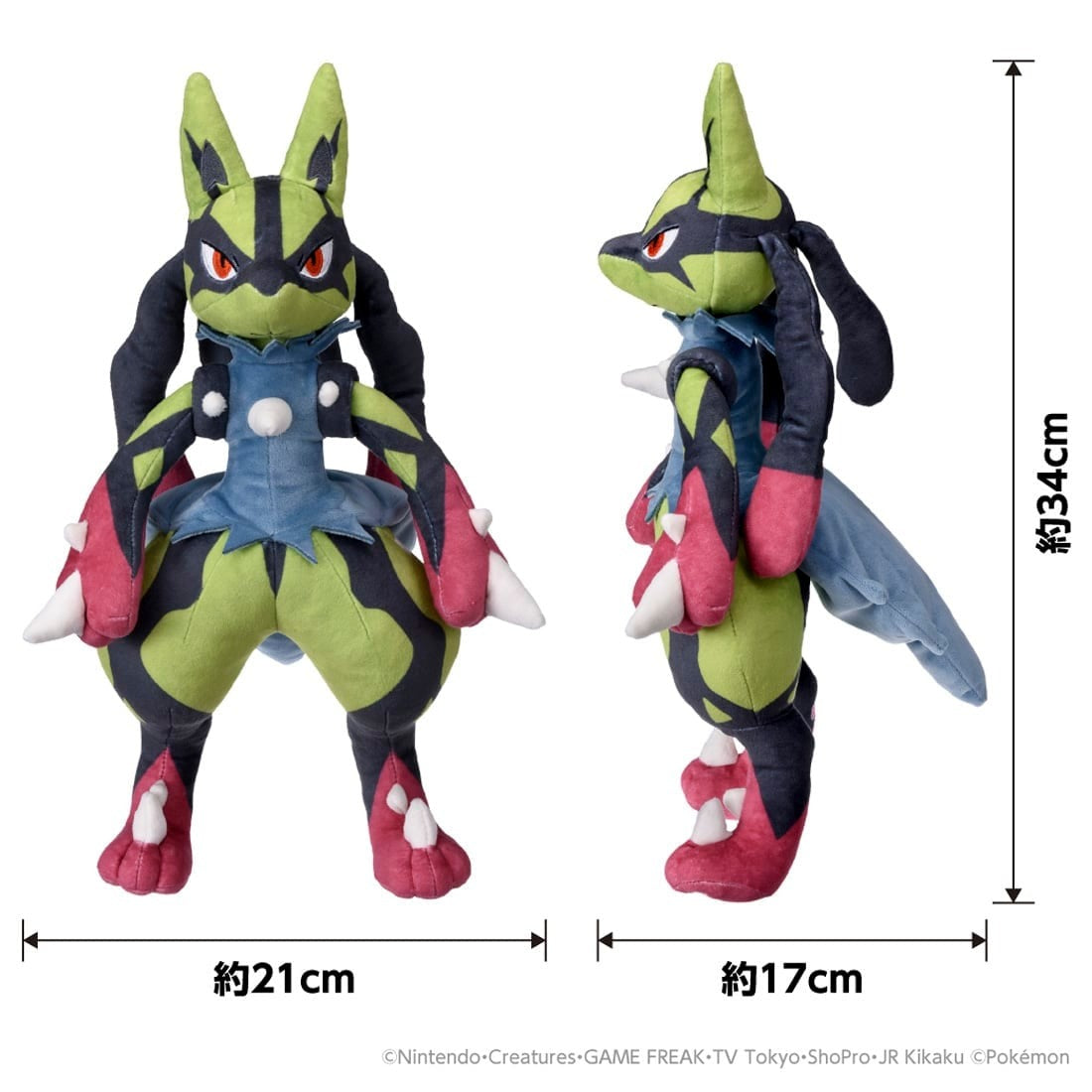 Takara Tomy Pokemon Soft Plush Toy Yellow Mega Lucario 34cm