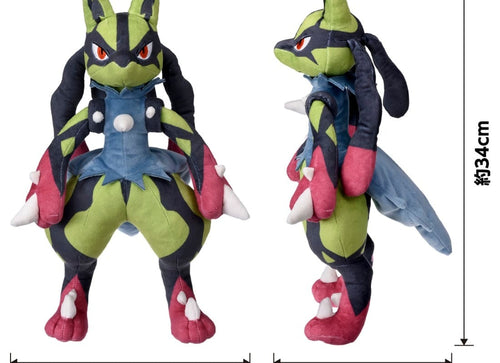 Load image into Gallery viewer, Takara Tomy Pokemon Soft Plush Toy Yellow Mega Lucario 34cm
