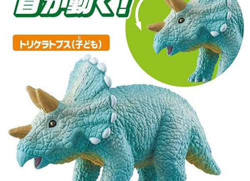Load image into Gallery viewer, Takara Tomy ANIA Animal AA-06 Dinosaur Battle Royal Set Mini Action Figure
