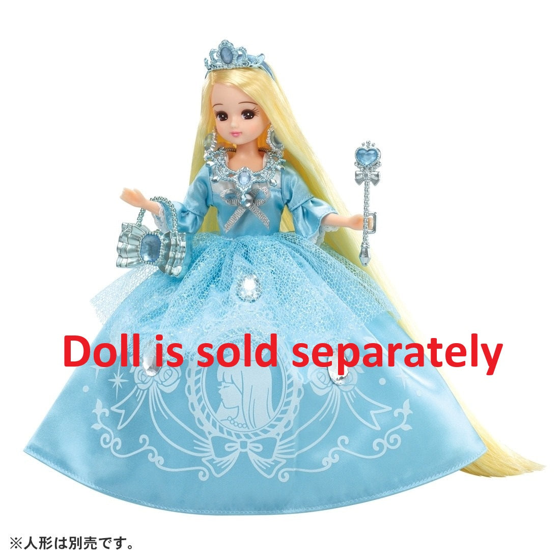Takara Tomy Licca LW-22 Fantasy Princess Shining Blue Dress Licca-chan (NO DOLL)