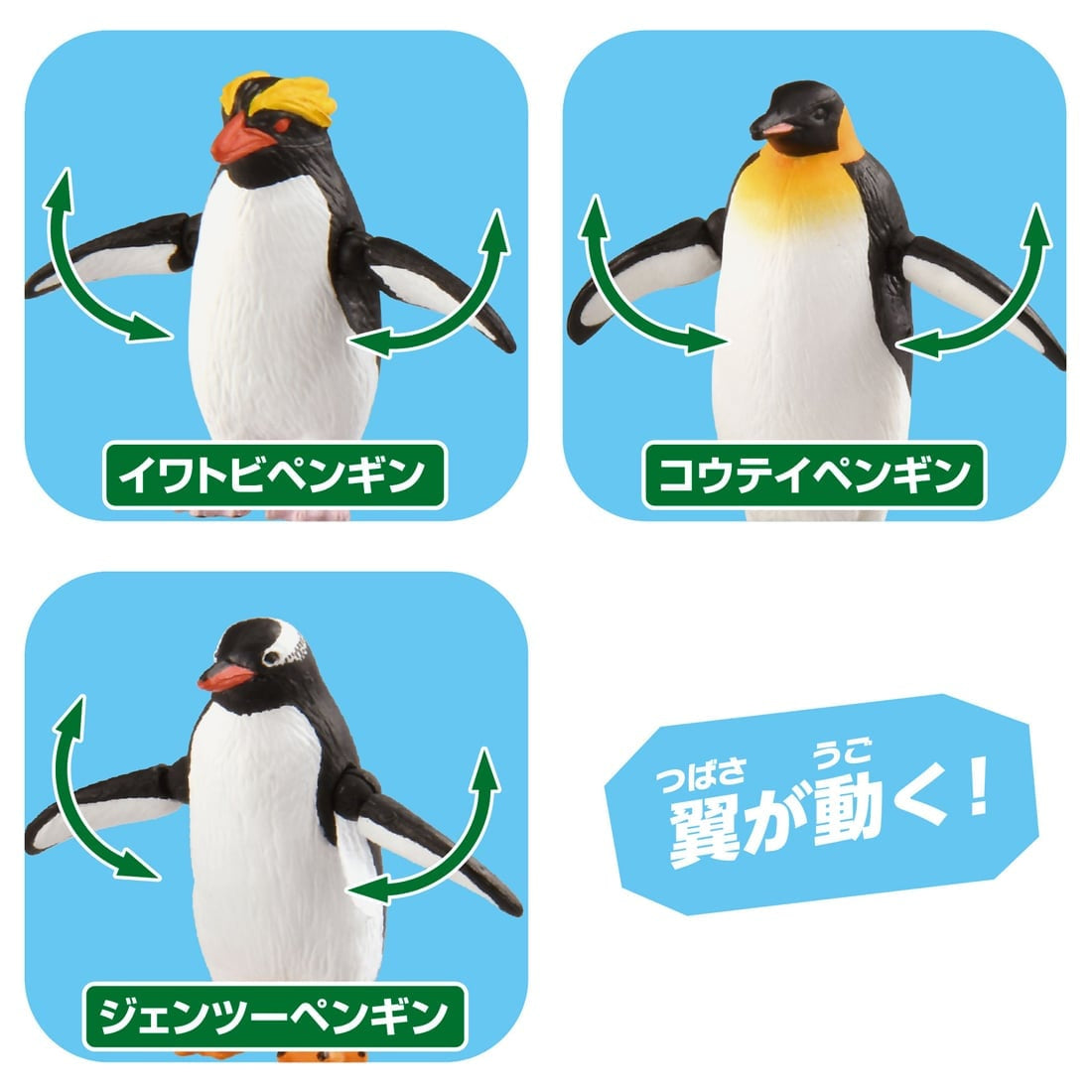 Takara Tomy Ania AL-36 Penguin Set Floating Ver Animal Figure Toy 3-Pack
