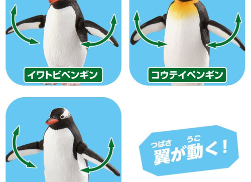 Load image into Gallery viewer, Takara Tomy Ania AL-36 Penguin Set Floating Ver Animal Figure Toy 3-Pack
