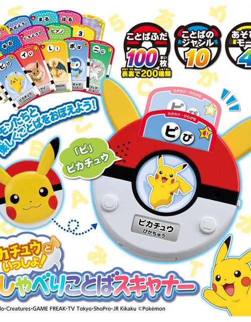 Load image into Gallery viewer, Takara Tomy Pikachu chatting words scanner Game Toy
