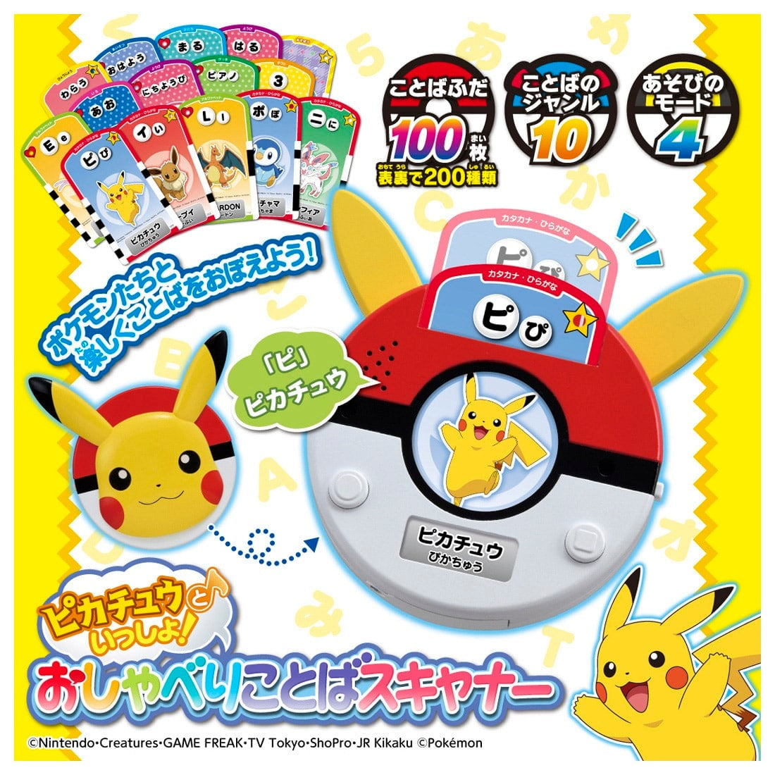 Takara Tomy Pikachu chatting words scanner Game Toy