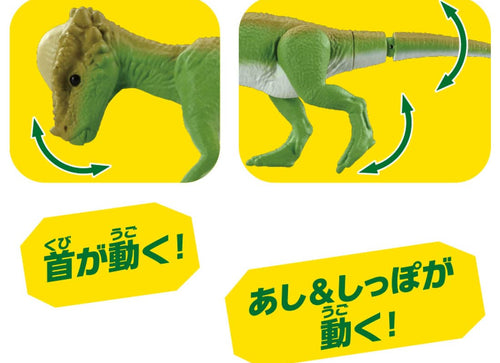 Load image into Gallery viewer, Takara Tomy ANIA AL-22 Pachycephalosaurus dinosaur animal Action Figure
