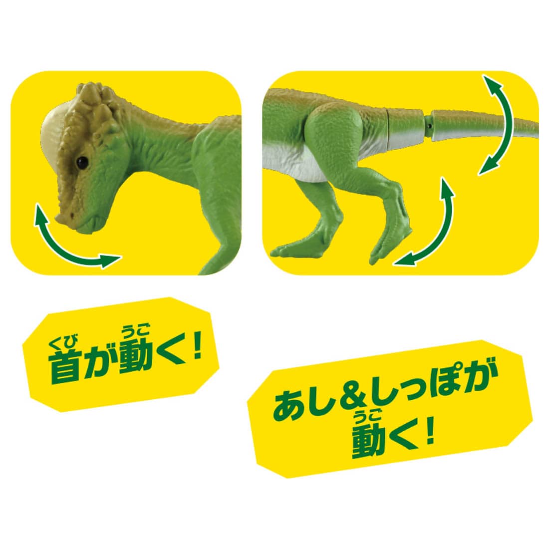 Takara Tomy ANIA AL-22 Pachycephalosaurus dinosaur animal Action Figure