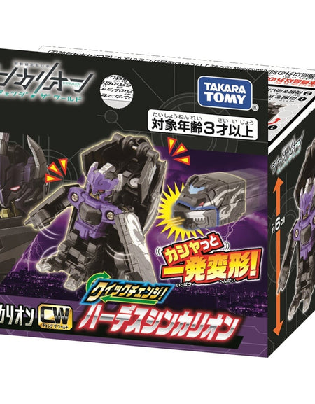 Takara Tomy Shinkansen Deformation Robot SHINKALION CW Quick Change! Hades