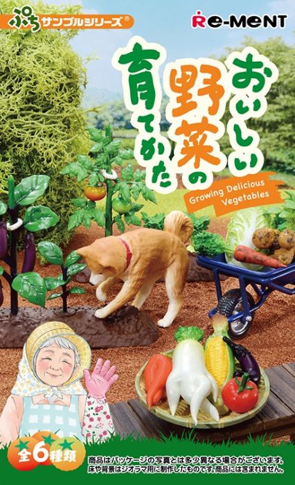 Re-ment Petit Sample Series Vegetable Harvesting 6pcs Complete Box Full Set