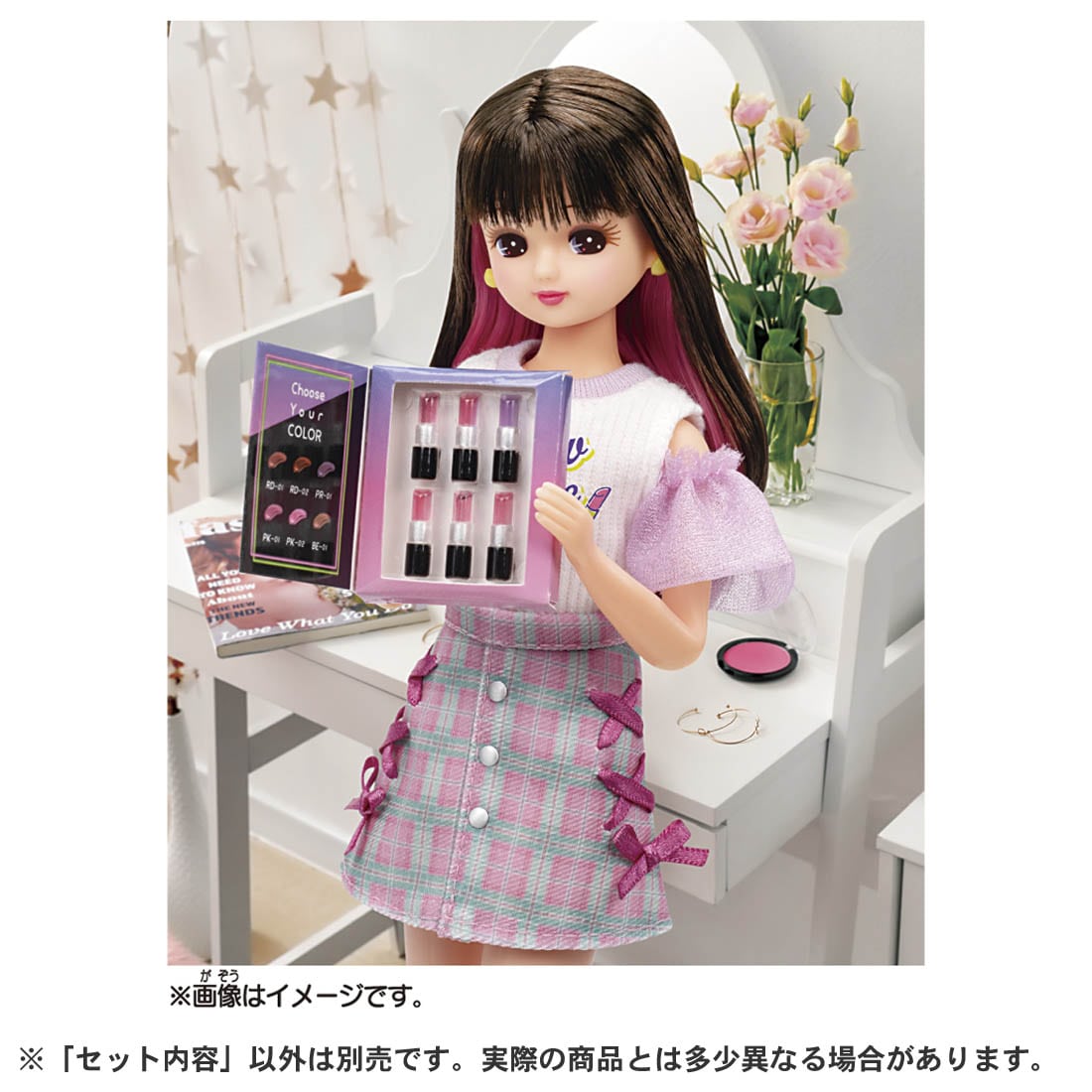 Takara Tomy Licca-chan Licca #Licca #MyFabCosmetics Doll Set