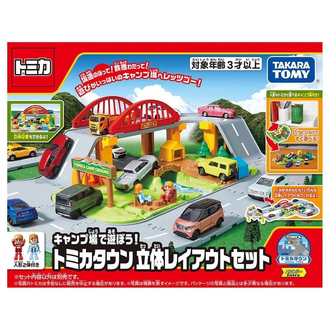 Takara Tomy Tomica Town Campsite 3D layout set with 2 mini figures