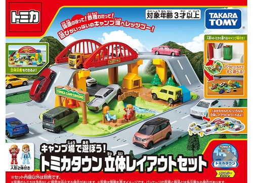 Load image into Gallery viewer, Takara Tomy Tomica Town Campsite 3D layout set with 2 mini figures
