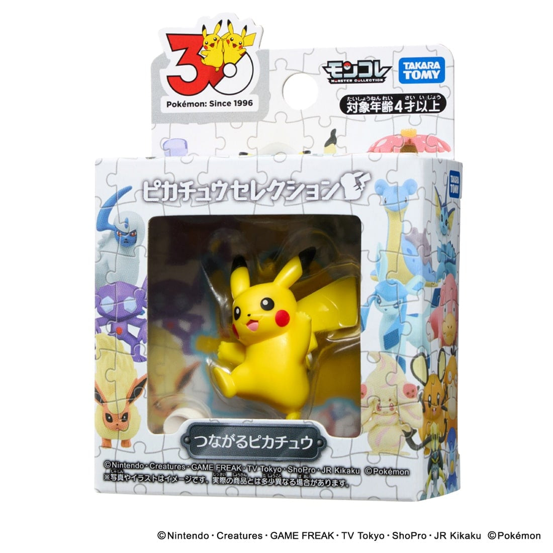 Takara Tomy Pokemon 30th Anniversary MonColle Connecting Pikachu Mini Figure