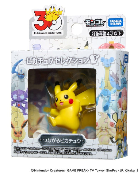 Takara Tomy Pokemon 30th Anniversary MonColle Connecting Pikachu Mini Figure