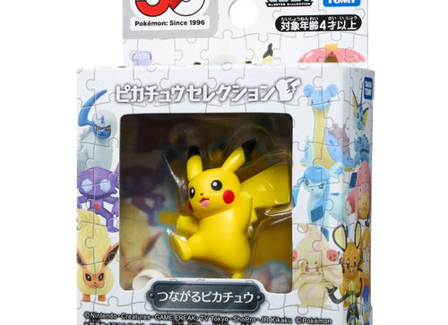 Load image into Gallery viewer, Takara Tomy Pokemon 30th Anniversary MonColle Connecting Pikachu Mini Figure

