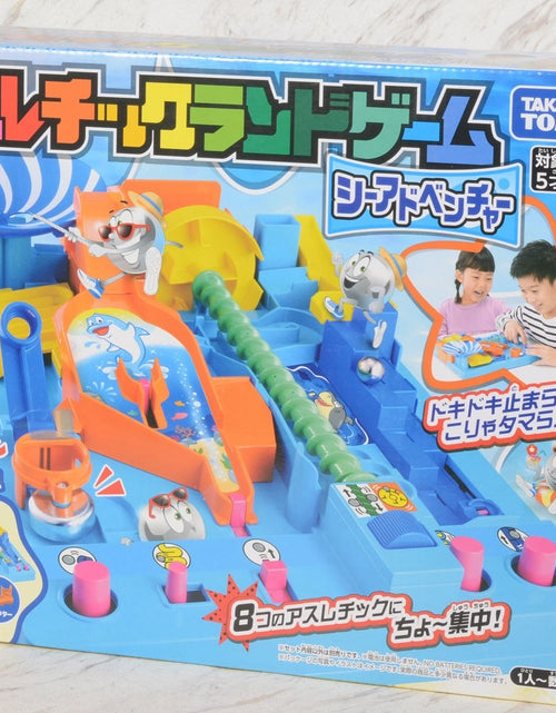 Load image into Gallery viewer, Takara Tomy Athletic Land Ball Games Sea Adventure (Board Game)
