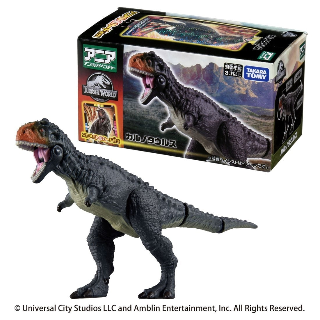 Takara Tomy ANIA Animal Jurassic World Carnotaurus Figure with Battle Card