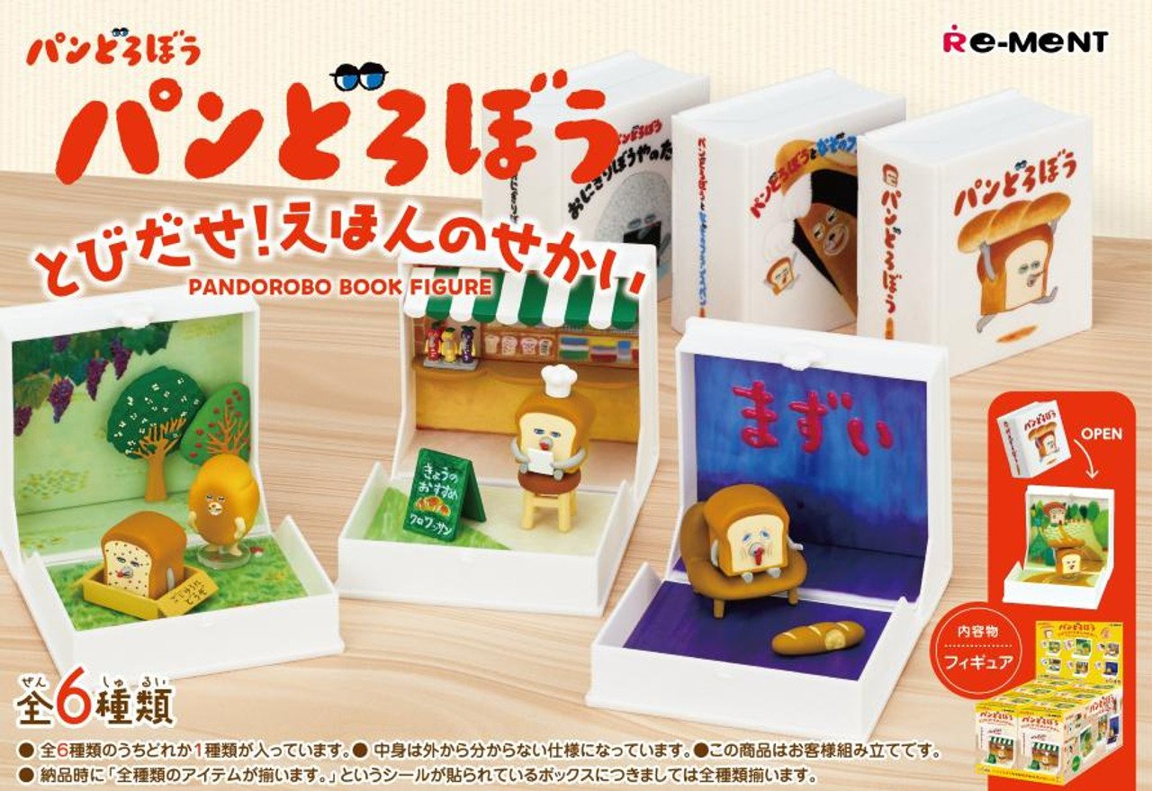 Re-ment Pandorobo Book Figure Collection Complete BOX 6pcs Set