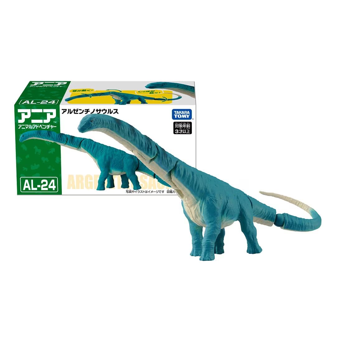 Takara Tomy Ania AL-24 Argentinosaurus Animal Action Figure