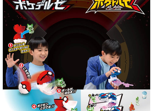 Load image into Gallery viewer, Takara Tomy Pokemon set - Moncolle Pokederuz &amp; Poketoruz &amp; 3 Figures SEt
