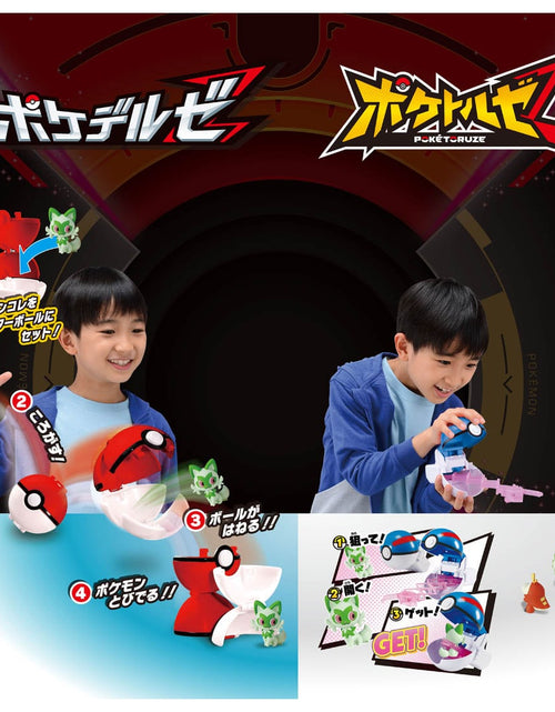 Load image into Gallery viewer, Takara Tomy Pokemon set - Moncolle Pokederuz &amp; Poketoruz &amp; 3 Figures SEt

